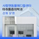 큰산메디칼 이미지