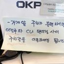 큐브미쌀빵