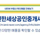 사천읍사무소 이미지