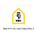 권선공인중개사사무소 이미지