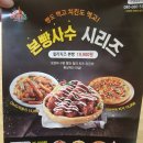 네네치킨 이동점 네이버블로그