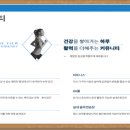(주)신해환경 이미지