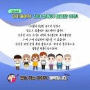 마음의 근육을 키워 건강의 삶, 행복한 삶 이미지