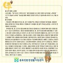 덕산하나어린이집 이미지