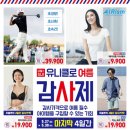 (주)호텔롯데 롯데시티호텔 김포공항 이미지