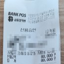 한국전통지압원 이미지