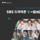 샵드라마