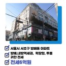 대림아크로공인중개사사무소 이미지