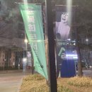 나루아트센터 대공연장 이미지