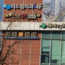 관악더드림치과의원 이미지