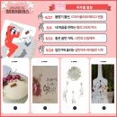 [아트센터달]마음을 전하는 손글씨 캘리그라피(화)19:00 | [금강알림이] 2021학년도 1학기 온라인 RC프로그램 <원데이클래스> 모집안내