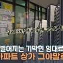 U-강남공인중개사사무소 이미지