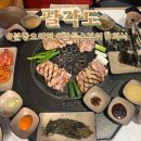 팔각도 분당오리역점 | [분당]오리역 닭 특수부위 숯불구이 회식맛집 "팔각도"