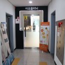 이오의원