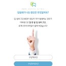 호계나무치과의원 이미지