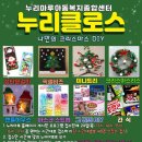 누리마루 아동복지종합센터 이미지