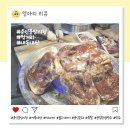 용인중앙시장 어묵세상 미노버거 용인순대 족발 용감한왕만두 내돈내산