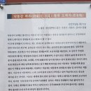 국제통닭 다대점 | 아미산임도 장림포구 부네치아 낫개역 구포 감동진 터 땡땡이건널목(구포만세길 일원 테마거리 조성공사)