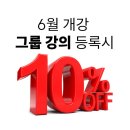 제이앤제이잉글리시