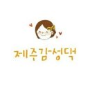 감성댁