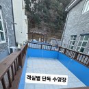 노을 물든 숲길펜션 | 저녁노을을 품은 좌운저수지,홍천 단독,단체 ,느낌펜션 힐링코스