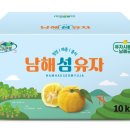 유자유통