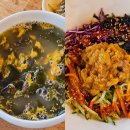 혜숙야채 | 제주 서귀포 맛집 성게비빔밥 성게미역국 맛집 삼대해녀의집