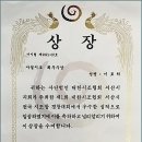 대한민국미망인회 홍성군지회 | [충남]국악신동 이로하 어린이 (사)대한시조협회 서산시지회 주관