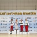 경희대 효 태권도장 이미지