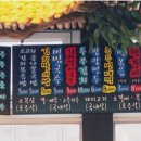 국수&밥 이미지