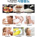 엘림바이오닉스 이미지