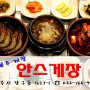 마리안스 이미지