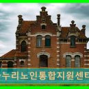 진주 요양원 정보 추천 나누리노인통합지원센터 한 건의 방문 리뷰로 살펴본 진주 요양원
