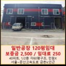 120-금촌2-120 이미지