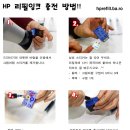잉크충전 이미지