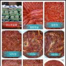 곰소정가네젓갈