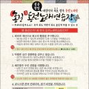 홍길동전노래연습장 이미지