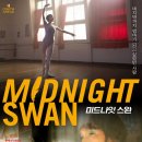 미드나잇도쿄 이미지