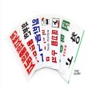 사인글로리