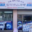 컬러우스기획