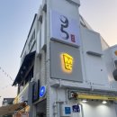 구오95 네이버블로그
