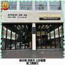 슈퍼워시 디테일링 이미지