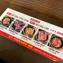 와우냉면갈비