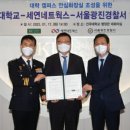 세연시스템 지디넷코리아