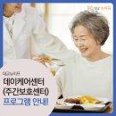 대교뉴이프복지용구센터