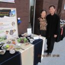 농가맛집뜰 이미지