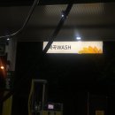 S-OIL 역곡WASH 셀프주유소 이미지
