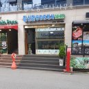 참신한공인중개사사무소 이미지