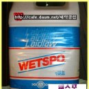 웨스포 이미지