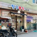 운천5일장 이미지